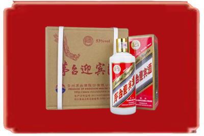 宿迁烟酒回收茅台迎宾酒.jpg